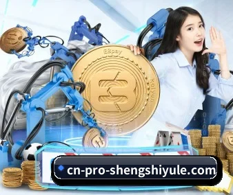 盛世娱乐 APP
